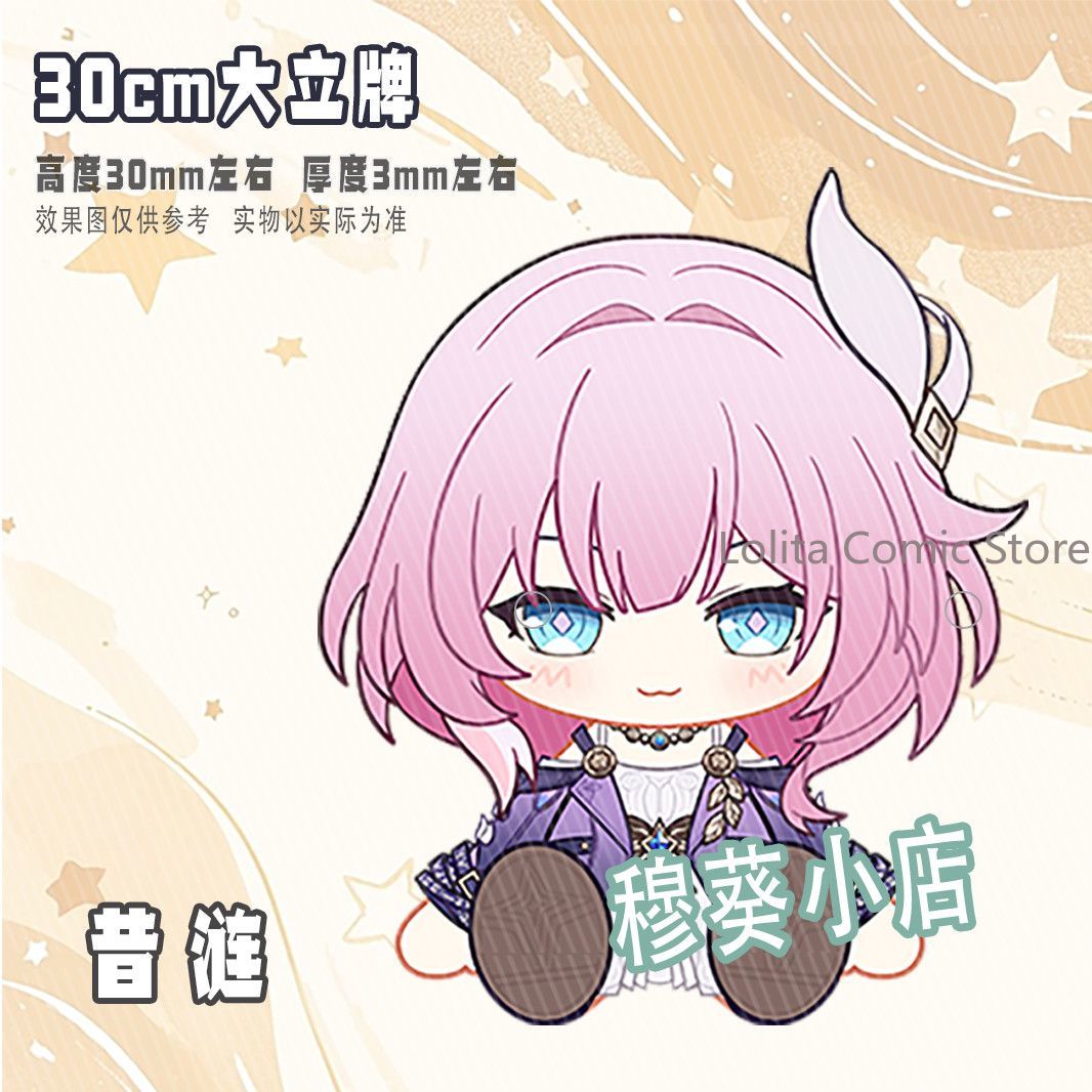 Honkai: Star Rail Fan Made Mer - Photo Acrylic Block review and price