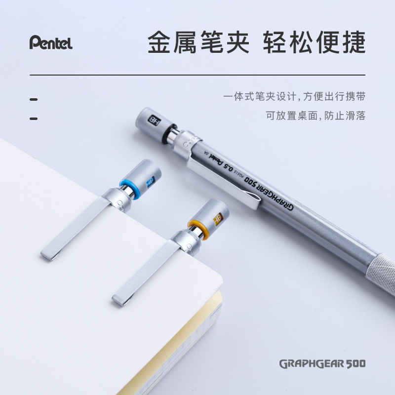 1pc Pentel Graphgear 500 Draft - Pentel Pen Graphgear review and price
