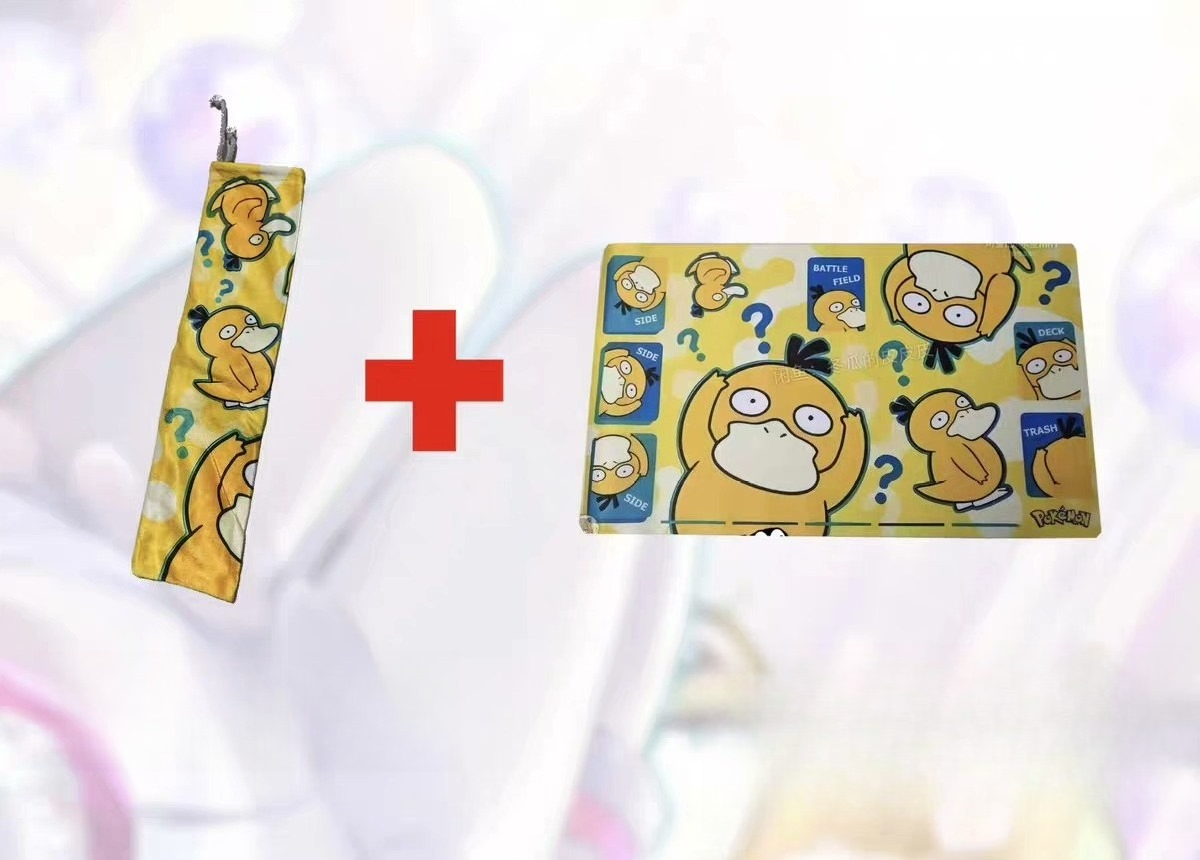 Anime Pokemon Psyduck Figure P - Door Mat Blank review and price